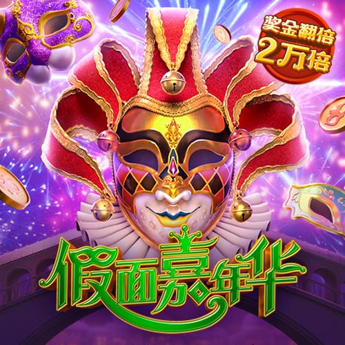 世体：伊斯科拒绝意甲报价，贝蒂斯希望与他至少续约至2029年