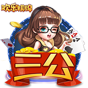 拉波尔塔：巴萨理应获得世俱杯参赛资格，也不知道有没有下一届了