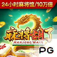米内罗竞技祝胡尔克39岁生日快乐，加盟至今出战256场129球48助