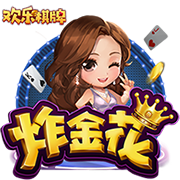 朱艺：若蓉城未晋级足协杯决赛，德尔加多余下停赛将在中超执行